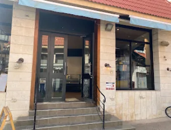 חזית מסעדת נג'ימה ברחוב בר אילן 1 פינת אחוזה, רעננה